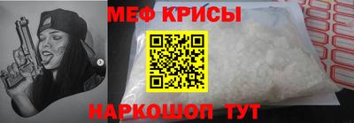соль ск Гусиноозёрск