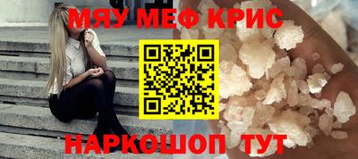 прущие крисы Гусев