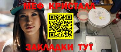 соль ск Гусиноозёрск