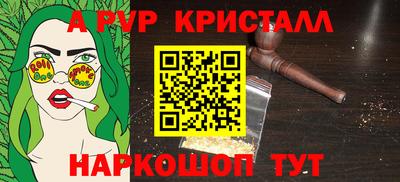 кокаин премиум Гусь-Хрустальный
