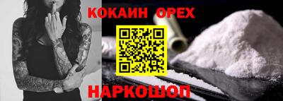 прущая мука Ирбит
