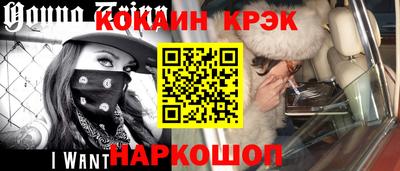 соль ск Апшеронск