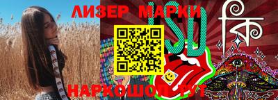 кокаин премиум Гусь-Хрустальный