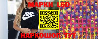 соль ск Апшеронск