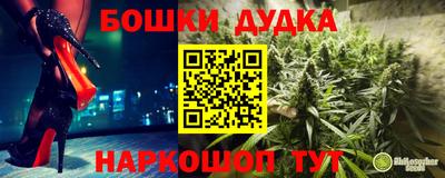 гашиш Аргун