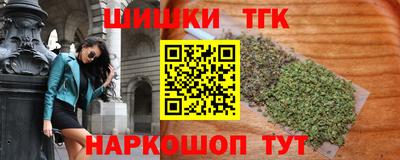 соль ск Апшеронск