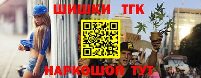 кокаин премиум Гусь-Хрустальный