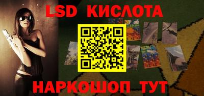 кокаин премиум Гусь-Хрустальный
