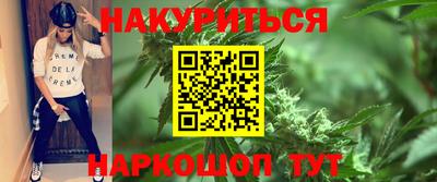 соль ск Гусиноозёрск