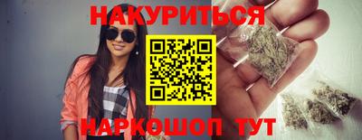 гашиш Аргун