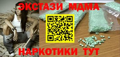 прущие крисы Гусев