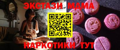 кокаин премиум Гусь-Хрустальный