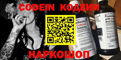 соль ск Апшеронск