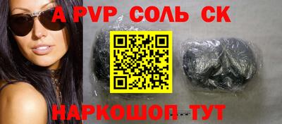 кокаин премиум Гусь-Хрустальный