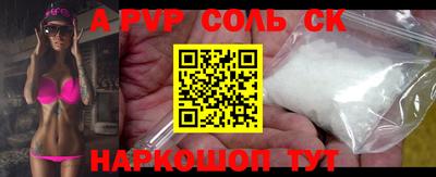 соль ск Гусиноозёрск