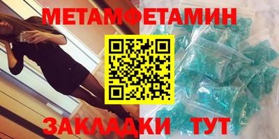 соль ск Апшеронск