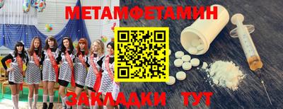 соль ск Гусиноозёрск