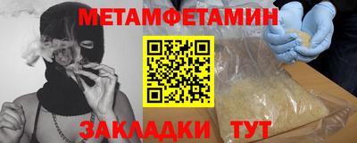 крисы Апрелевка