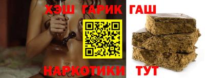 прущие крисы Гусев