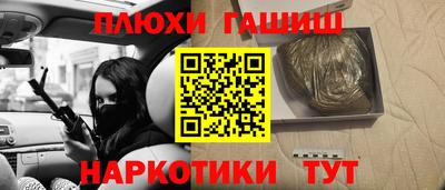 соль ск Гусиноозёрск