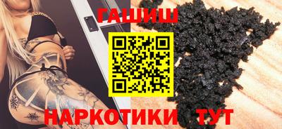 соль ск Гусиноозёрск