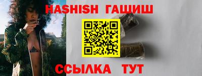 соль ск Апшеронск