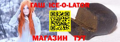 соль ск Гусиноозёрск