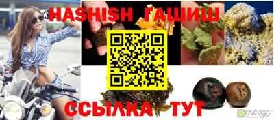 соль ск Гусиноозёрск