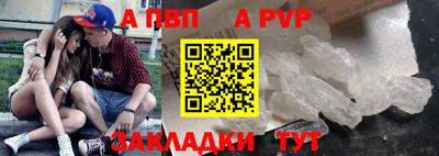 кристаллы Изобильный