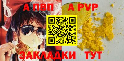кокаин премиум Гусь-Хрустальный