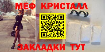 соль ск Гусиноозёрск