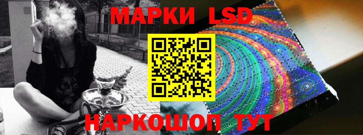 Лсд 25 экстази  Лсд 25 экстази кислота  Вход с VPN  LSD-25 экстази кислота  Междуреченск 