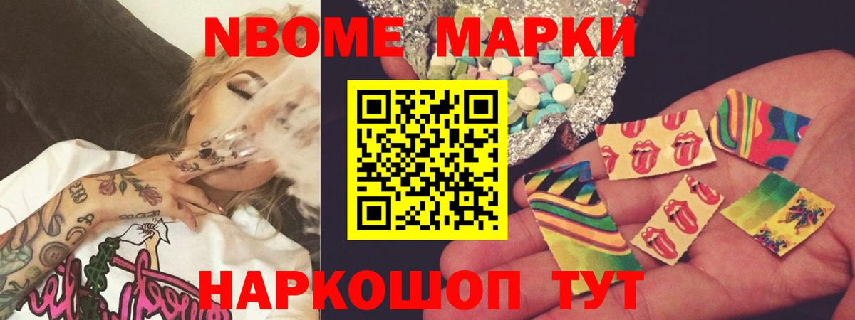 ЛСД экстази кислота Междуреченск