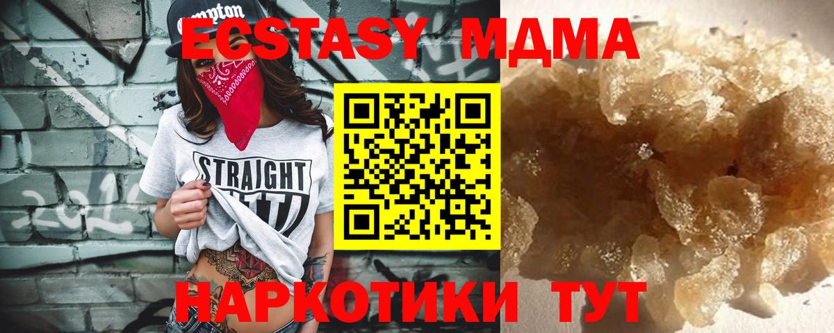 Каннабис Междуреченск
