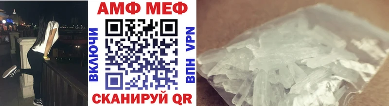 МЕТАМФЕТАМИН витя  ОМГ ОМГ сайт  Междуреченск  дарнет шоп 