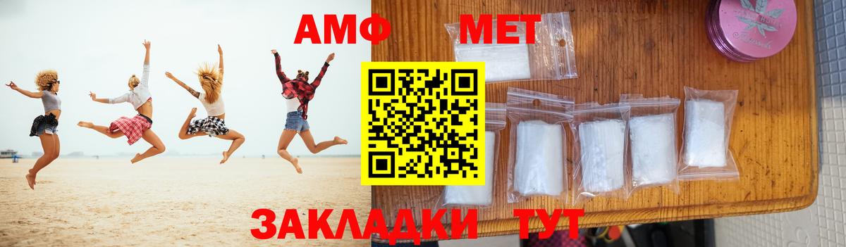 Метамфетамин витя  Вход с VPN  Метамфетамин витя  Междуреченск 