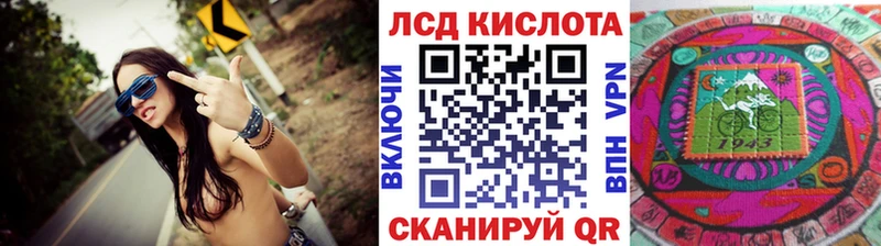Марки N-bome 1,5мг  купить закладку  Междуреченск 