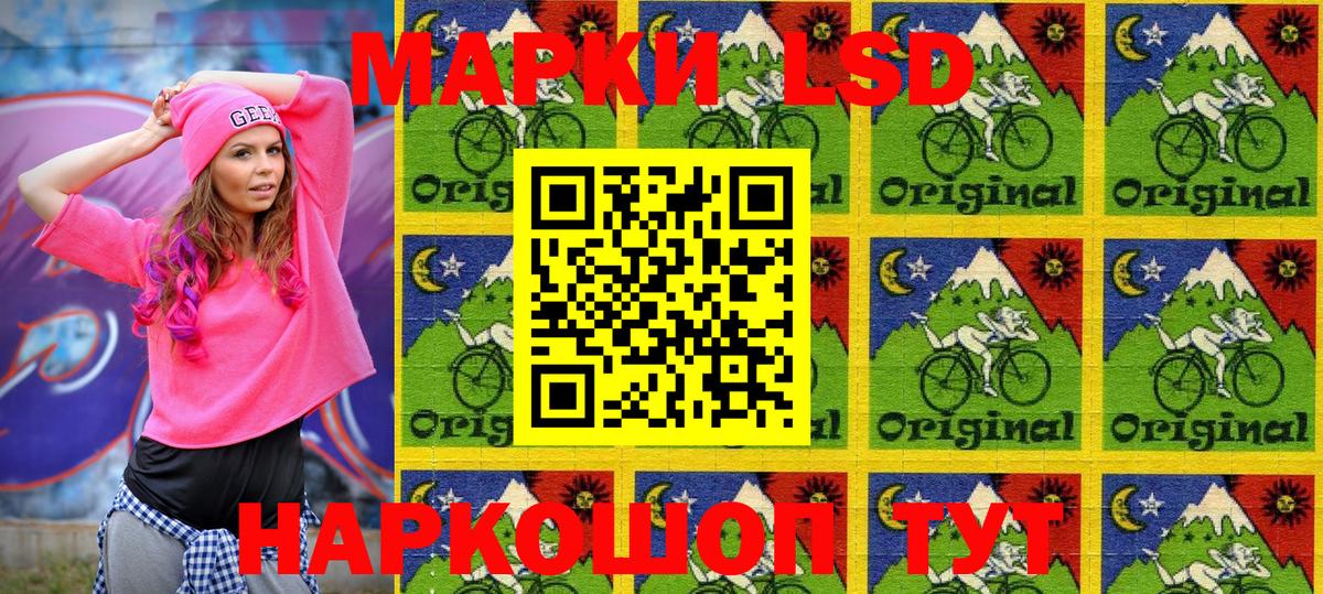 Марки NBOMe 1,5мг Междуреченск