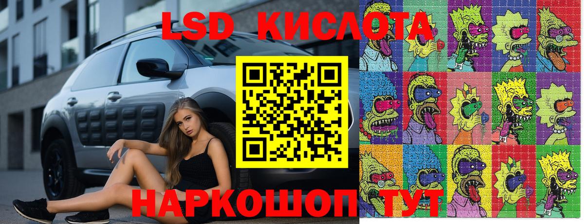 Междуреченск  Марки NBOMe 1,5мг  Вход с VPN 