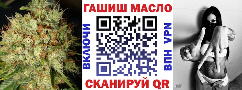 Дистиллят ТГК вейп с тгк Междуреченск