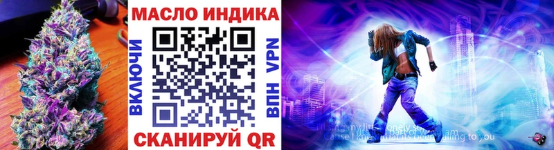 ТГК THC oil  Междуреченск 