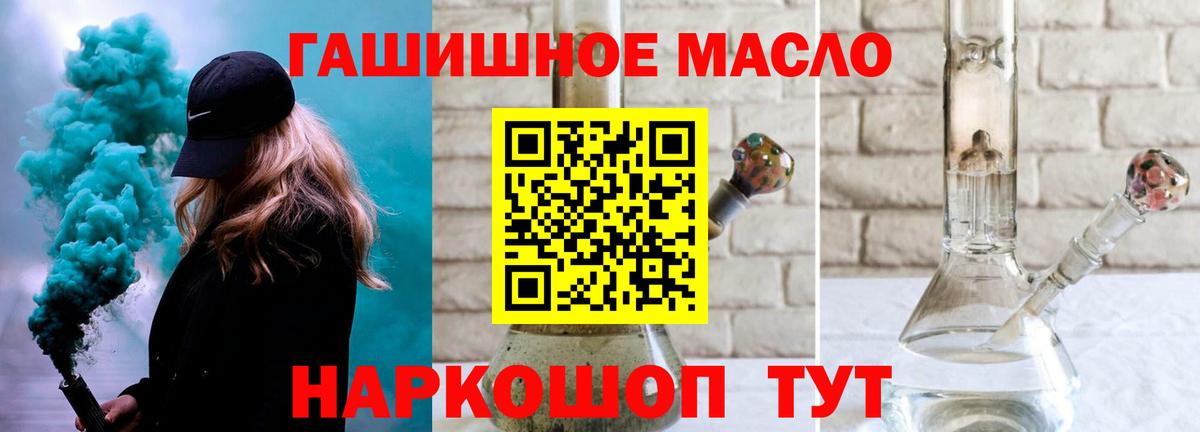 ТГК вейп с тгк  Междуреченск  ТГК Wax 