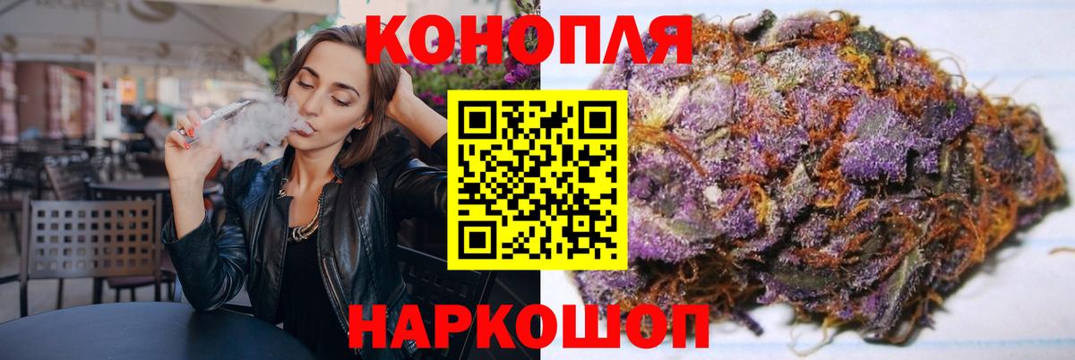 Бошки марихуана AK-47 Междуреченск